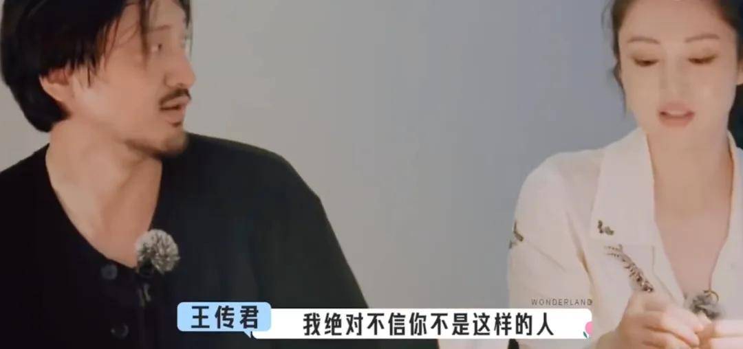 原创            王传君预言董璇遇到卖惨的男人心会软，网友：一个头婚，一个头昏