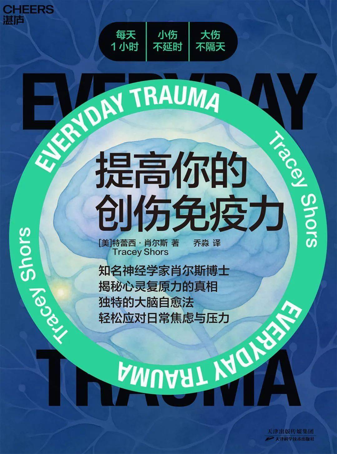 我们总是在不停地奔跑，但要意识到自己此刻身在何处