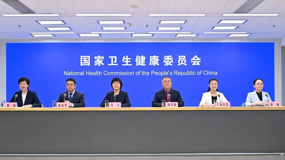 处暑节气如何养生保健？国家卫健委就举行新闻发布会（文字实录）