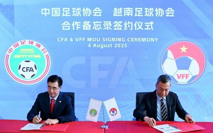 中国足协与越南足协签署合作备忘录，两国足球合作迈入新阶段