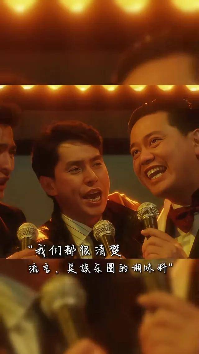 巨星谭咏麟与陈百祥关系破冰，生日会上亲密合影，称流言是调味剂