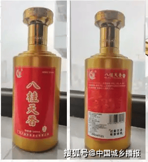 八桂天香：大容山深处的养生醇酒，味觉里浸润着回香的浓烈