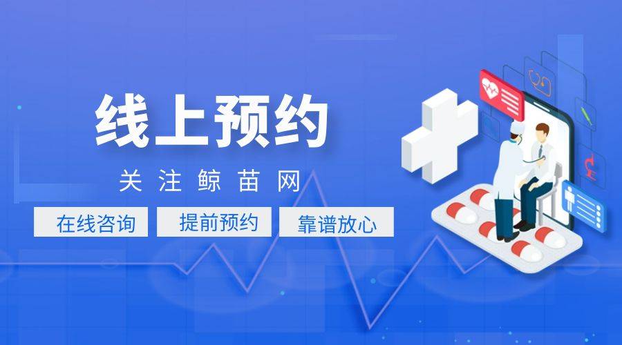 小孩乙肝能治好吗？权威解析与疫苗预防指南