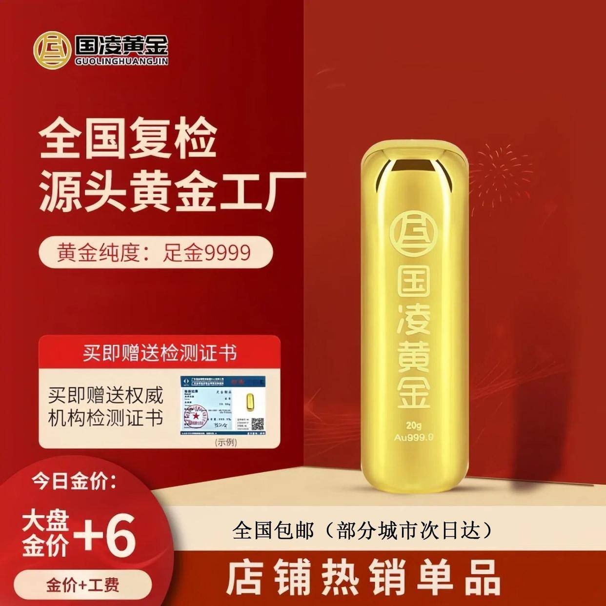 黄金投资与馈赠的艺术：从保值到传情的多重价值