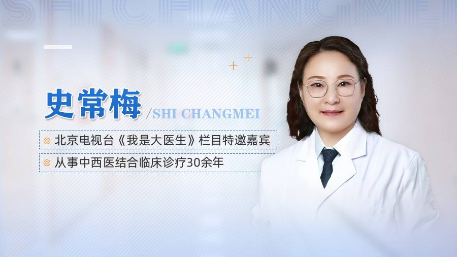 史常梅医生：甲减坚决不能吃的食物