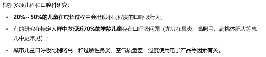 原创            孩子免疫力差常生病？这种习惯可能是关键！