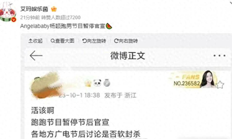 原创            奔跑吧没了杨颖，对节目来说意味着啥？现场气氛说明一切！