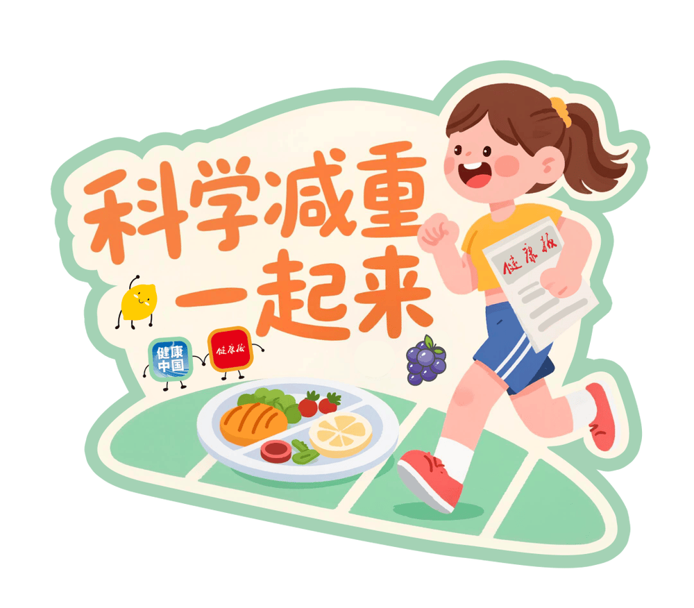 运动后大汗淋漓，需要补充电解质吗｜科学减重一起来