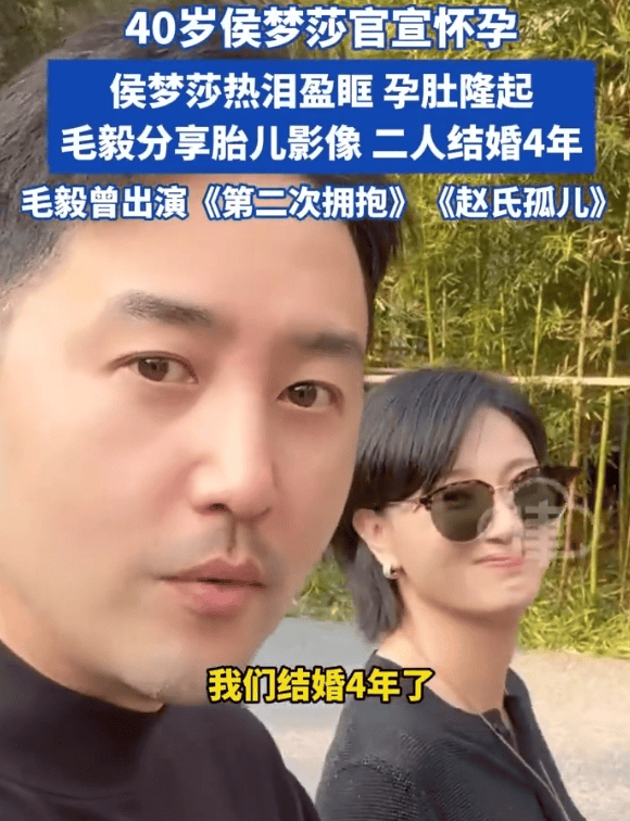 女演员官宣生女，曾被封为“最美军花”