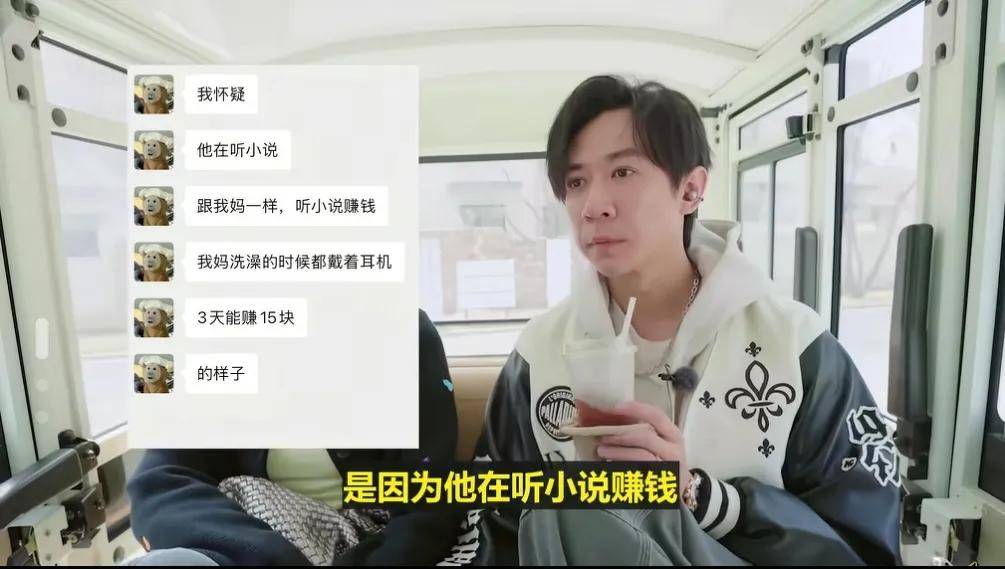 原创            太逗了，张维伊反向带货第一人，网友评论更搞笑