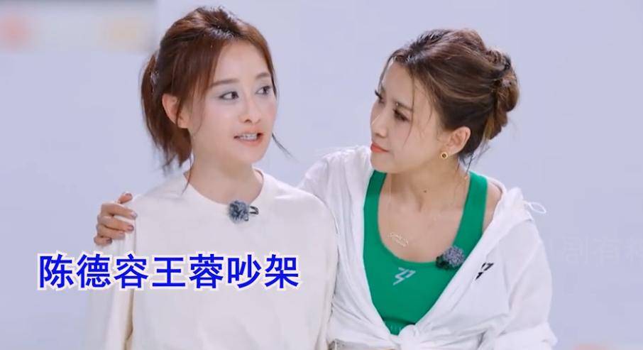 嘴歪眼斜上镜有多拉垮？满脸狰狞、瞪眼的陈德容，给内娱上了一课