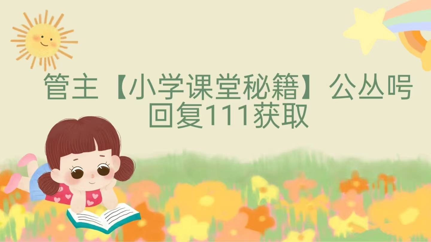 25秋一年级上册语文字帖写字表（一字三描红）15页