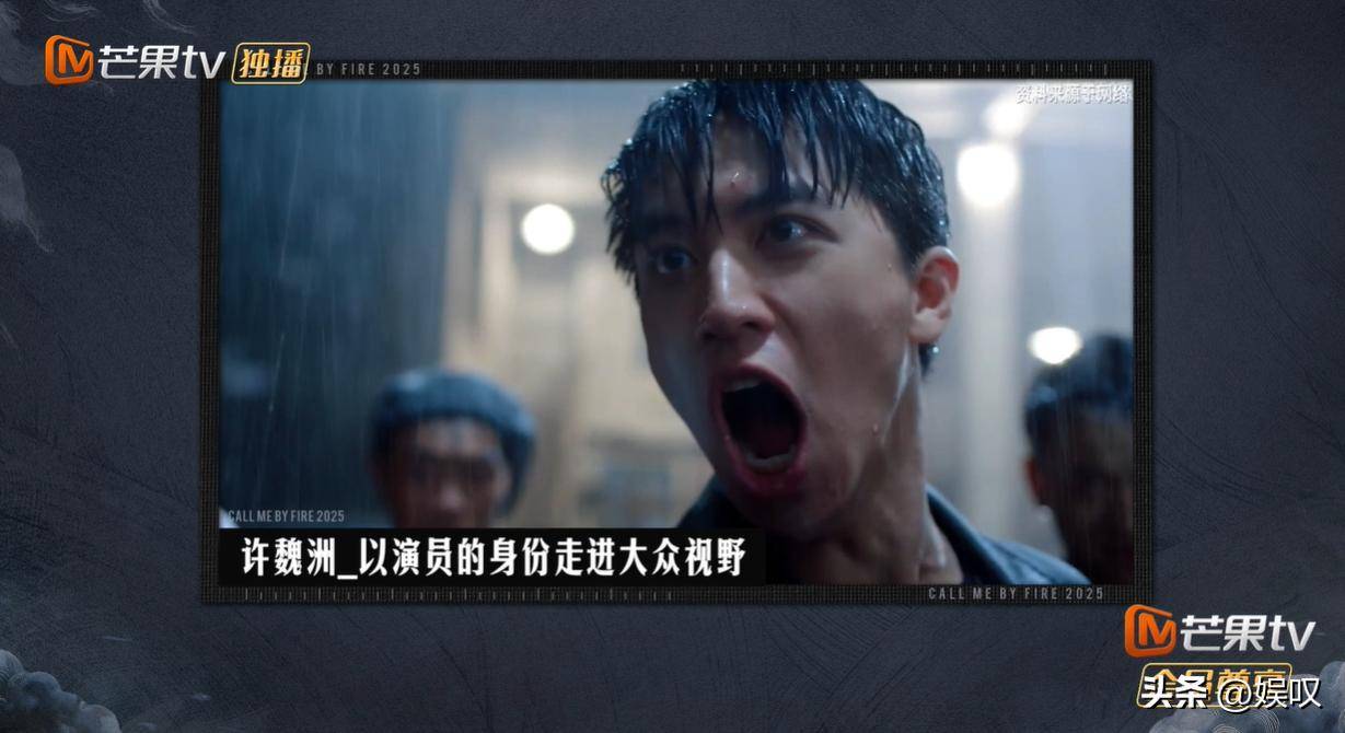 原创            披荆斩棘的哥哥5张智霖卖情怀，苏醒太聒噪，令人惊喜的是他