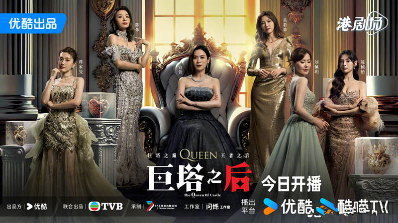 原创            《巨塔之后》首播，豪门争斗，多女开撕，看点多，冲突密，大爽剧