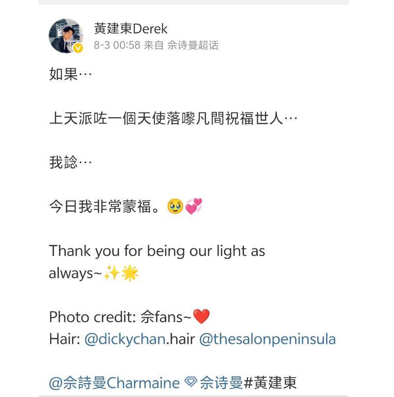 原创            看病敷衍、真人秀太假、潜规则多？艺人吐槽内地后果大不同！