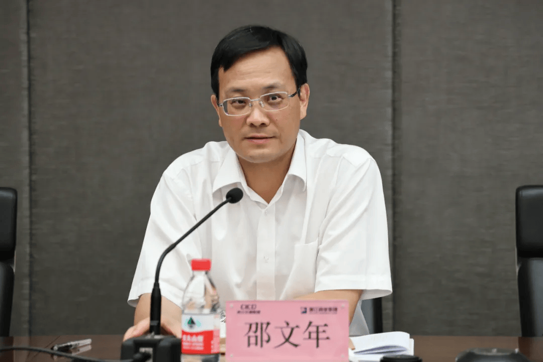 浙江官宣：邵文年主动投案