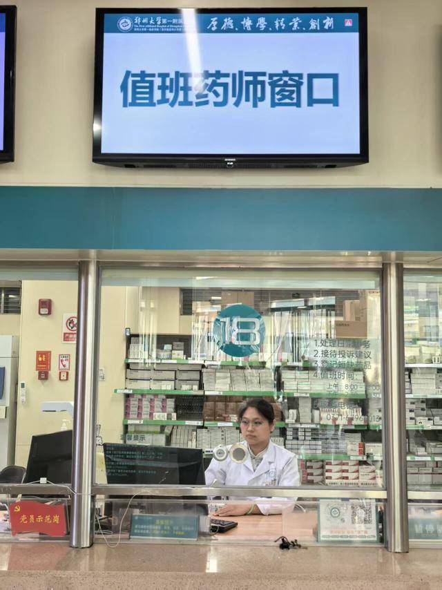 【医患故事】异地忘取冷藏药 药师巧解暖人心