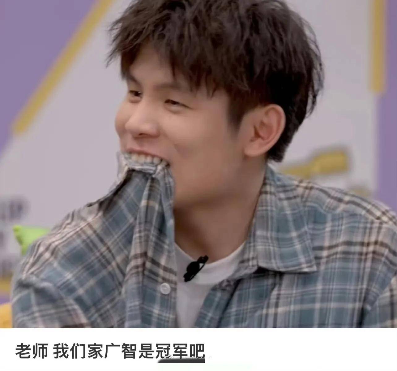 原创            恭喜！何广智夺脱口秀冠军，合影曝光站C位。徐智胜透露不参赛了