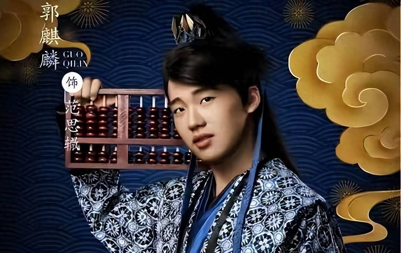 原创            德云社家产之争落幕！郭麒麟放弃继承权，原来没父爱也能赢弟弟！