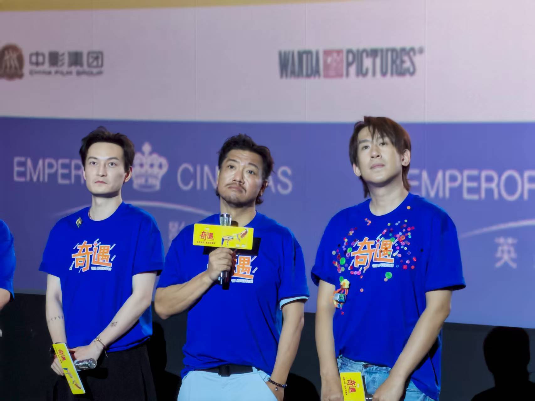 原创            《奇遇》深圳路演，观众笑出眼泪，贾冰：拍摄时笑场停不下来