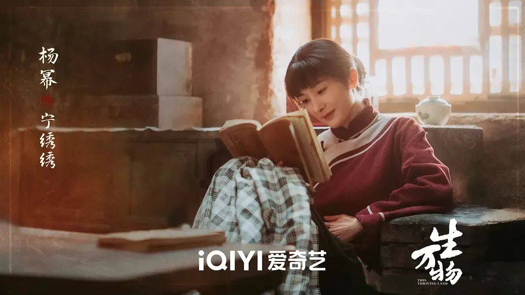 《生万物》：土地变迁的献礼，蓬勃生命的史诗