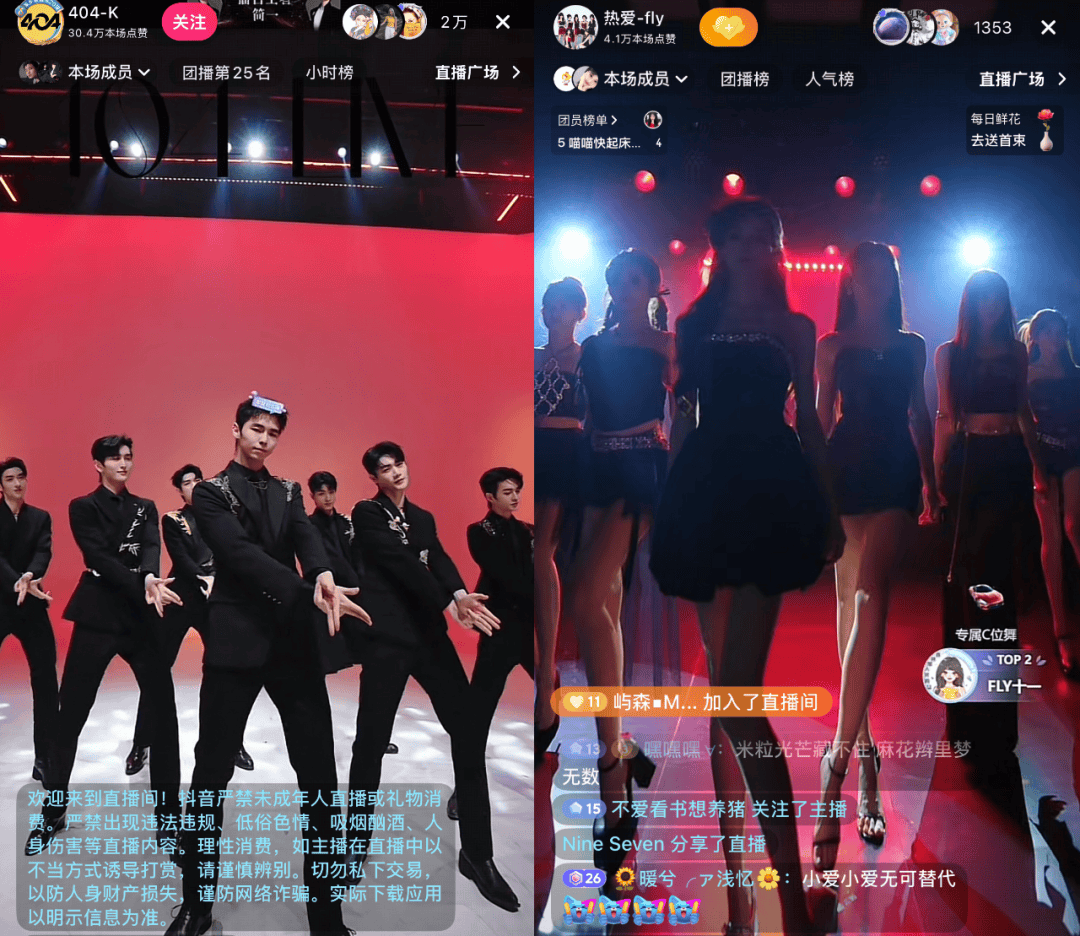 月入十万“秀综化”团播，2025第一增量市场？