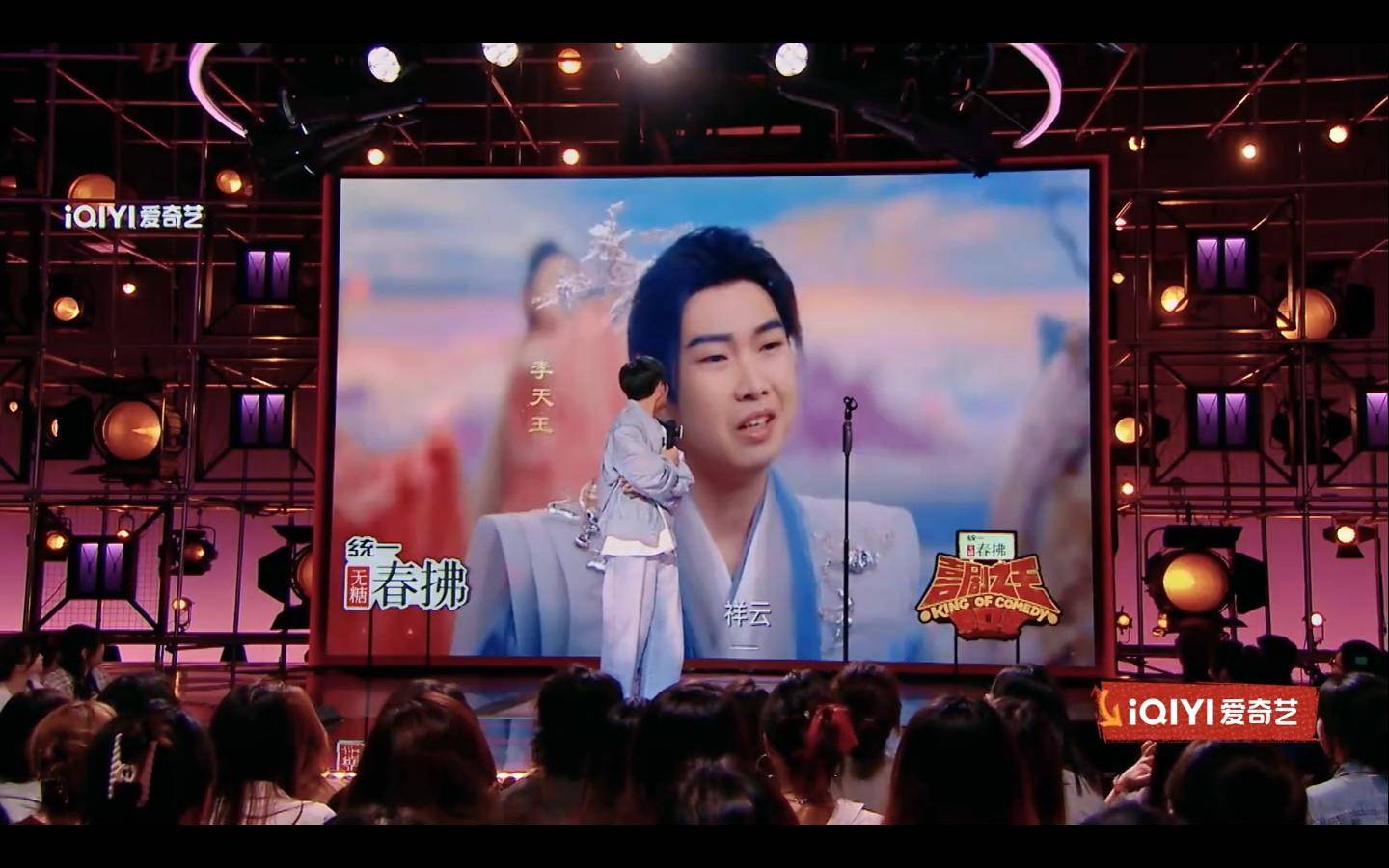 原创            《喜剧之王单口季2》唐香玉能赢杨蒙恩，这里的门道到底有多深？