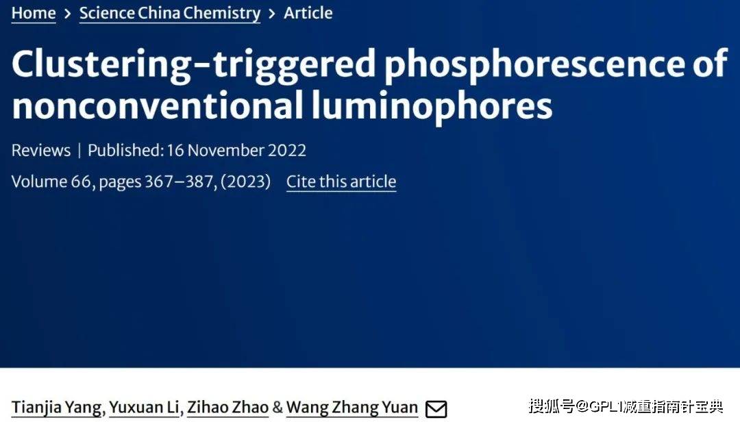 Cell重磅研究警示：早餐缺失的饥饿竟触发“报复性吸收”！肥胖与动脉硬化风险激增