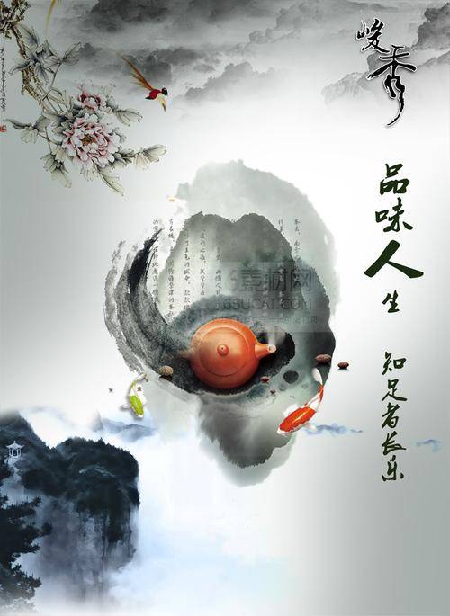 六“忘”渡人生，句句藏天机
