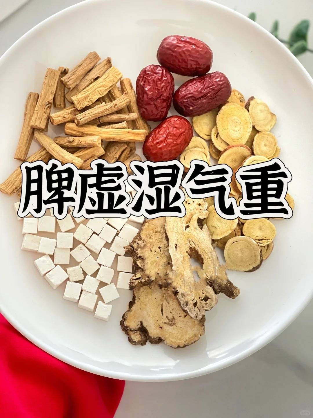 三伏天请逼自己多喝这个茶，精神一整个夏天