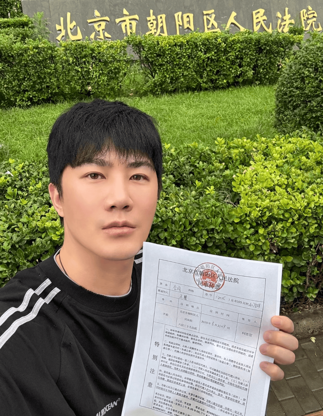 《731》爆雷！演员王尊实名控诉拖欠工资，导演在剧组喝茅台抽雪茄