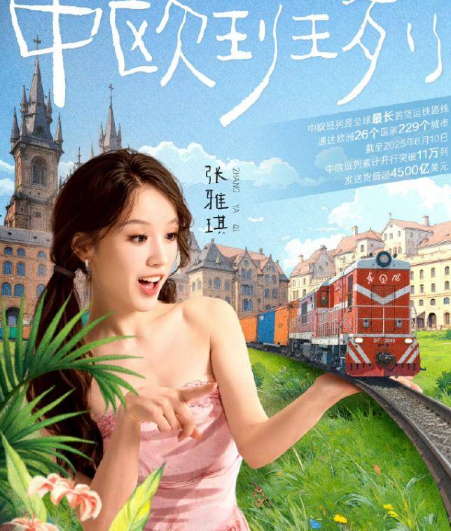 原创            花少7定档海报好绝！马思纯卷发笑容抢眼，龚俊李沁CP很出圈