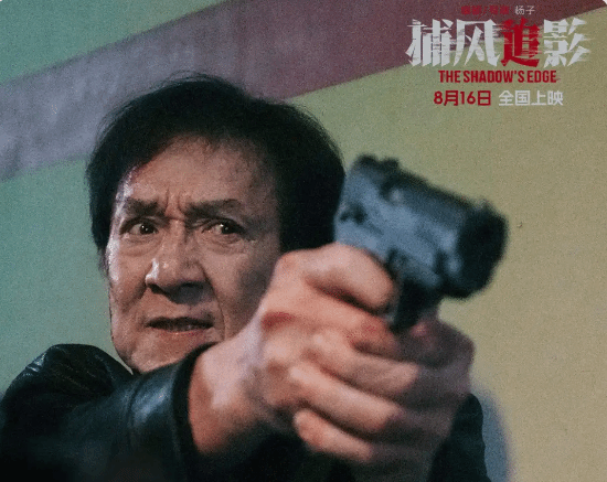 成龙捕风追影热映破三亿，观众盛赞近年最佳动作片