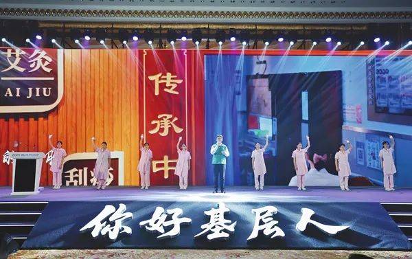 2025年基层卫生健康发展与传播大会召开