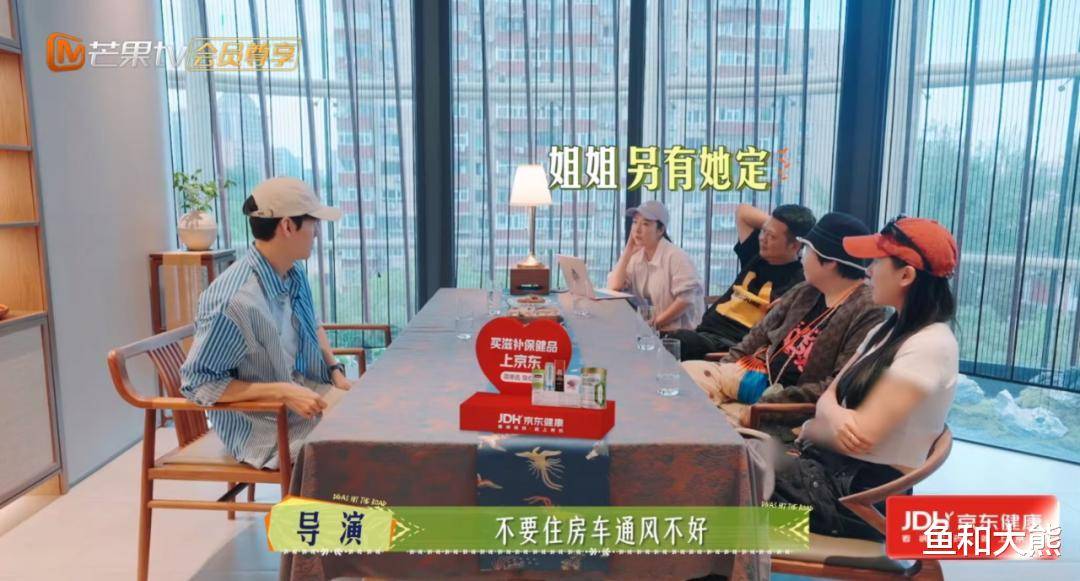 原创            陈数的低姿态，龚俊的迟到，张晚意的反怼，让花少7首播封神