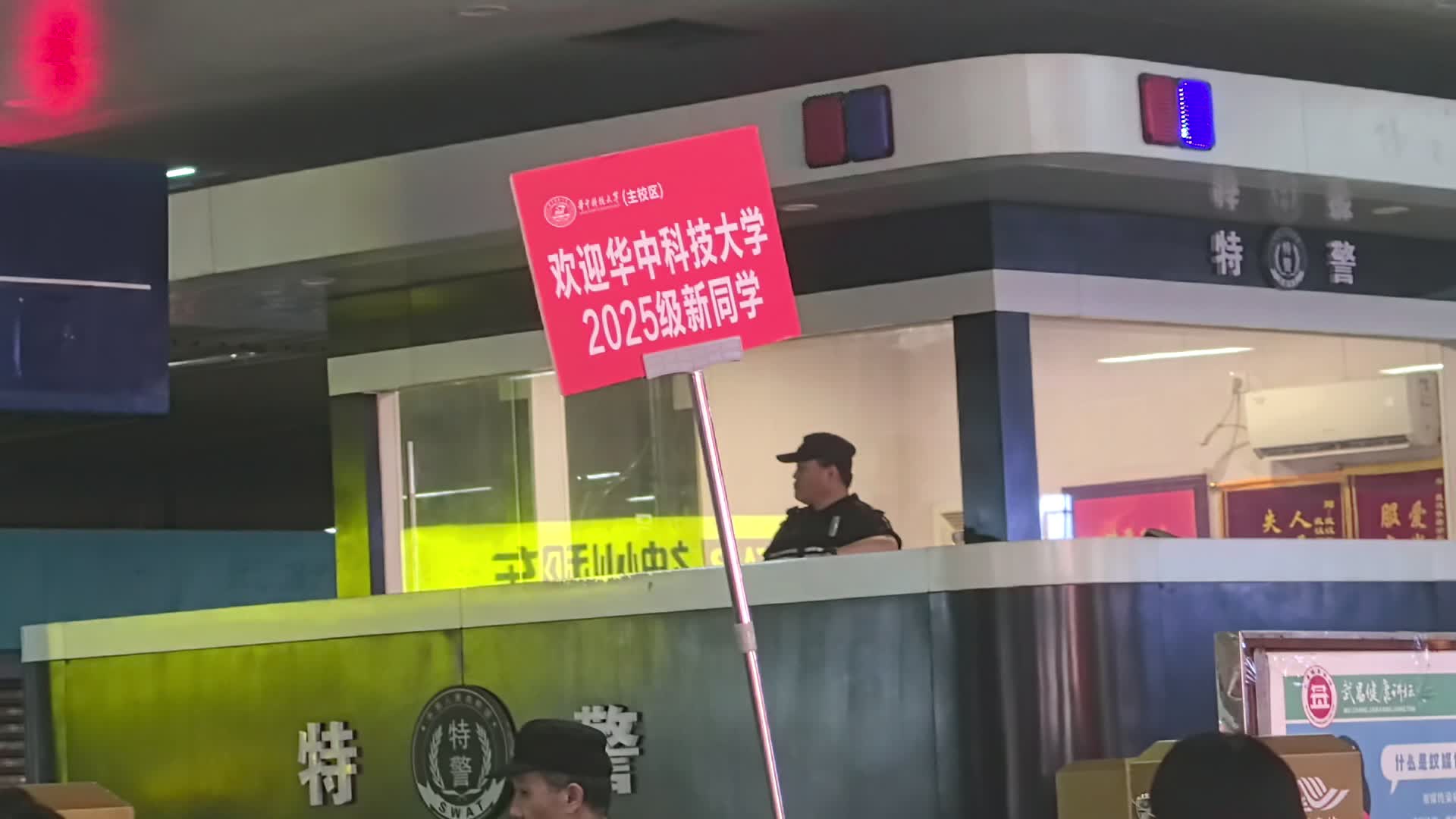 新生们到啦！武汉三大火车站学生客流持续高位运行