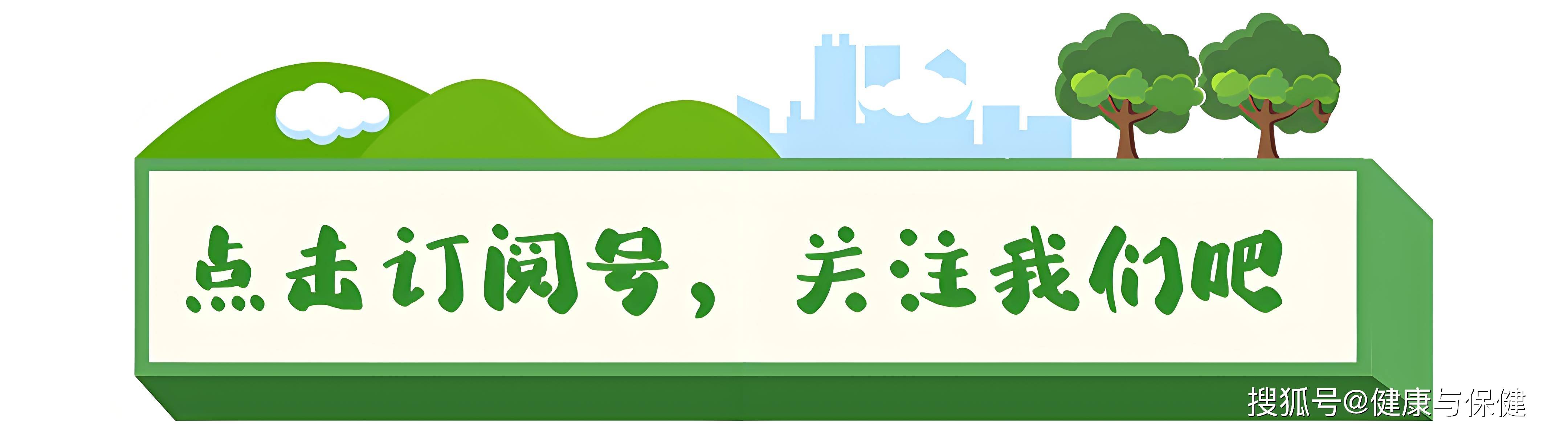 原创            男人滋补养生汤——保健紫苏鱼头汤