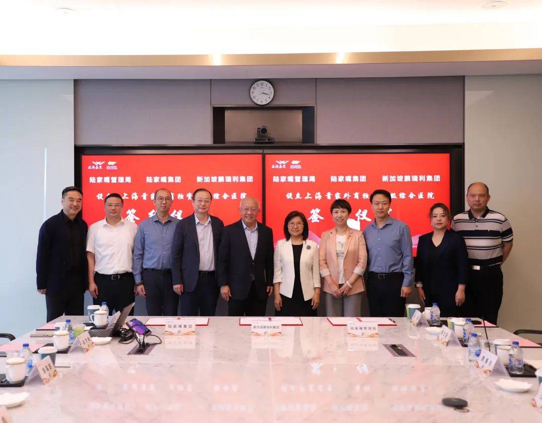 床位500张！知名外资集团要在上海建大医院了