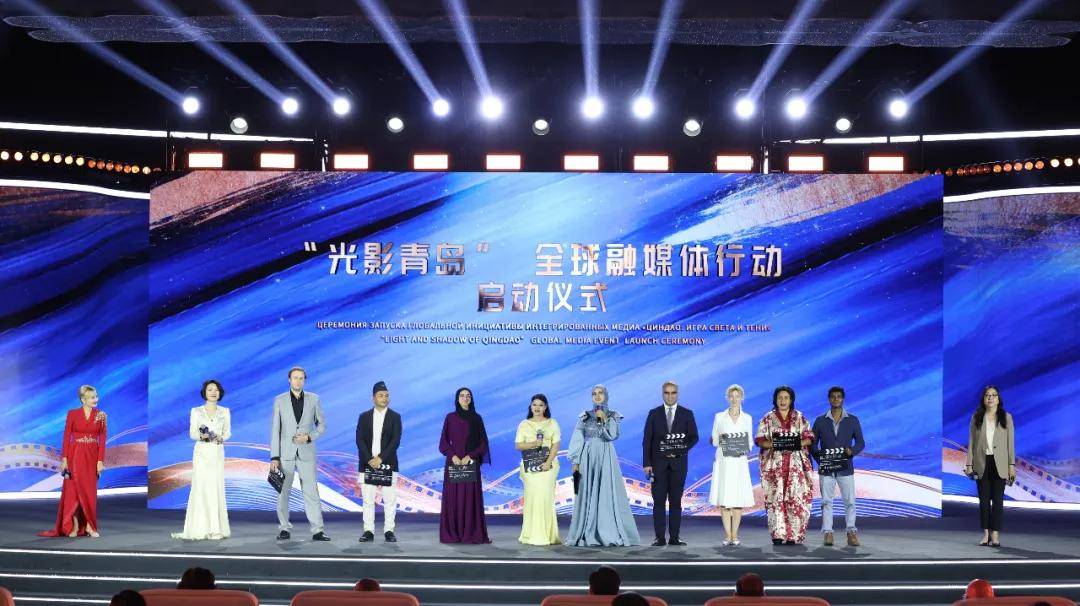 光影互鉴 和合共生 上合组织国家影视展映周开幕