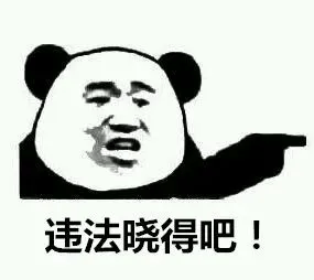 丰城一男子盗窃古玩获刑！