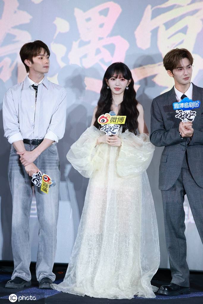 田曦薇出席《子夜归》微博追剧团活动