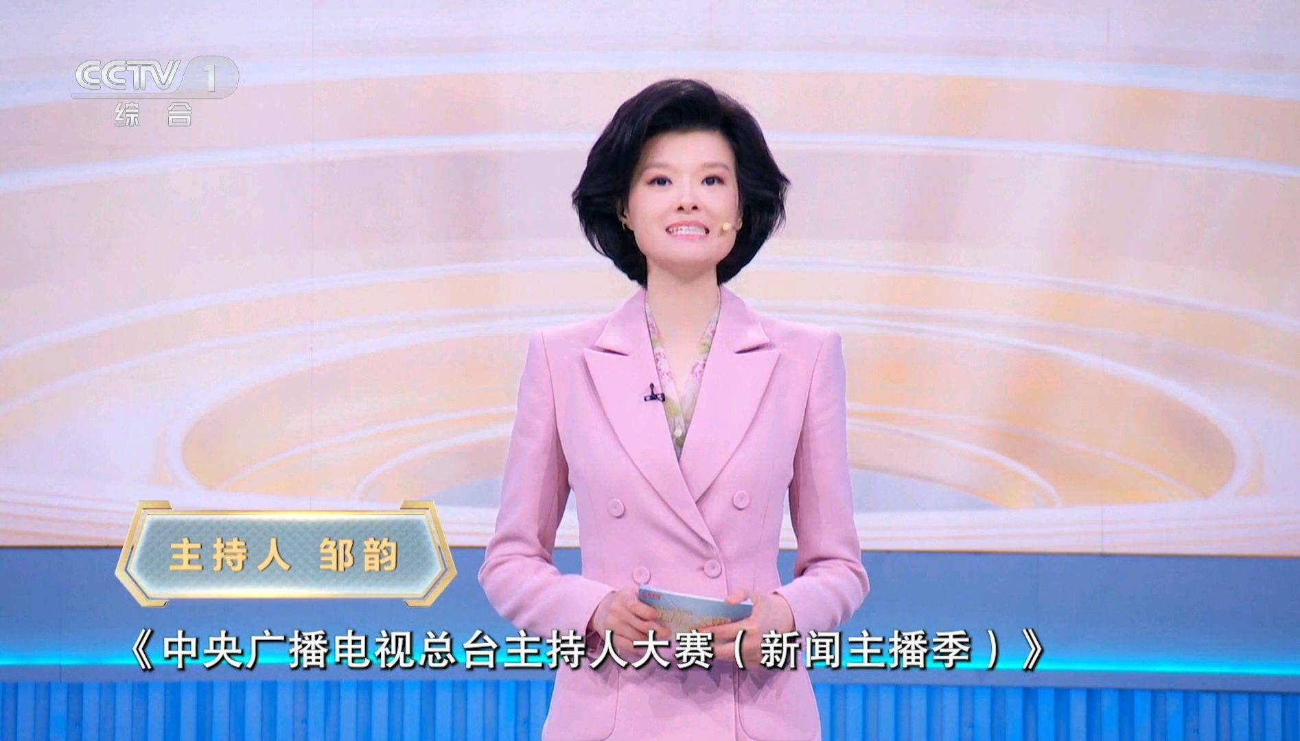 原创            央视主持人大赛新闻季EP02选手表现评析，整体水平堪忧，菜鸡互啄