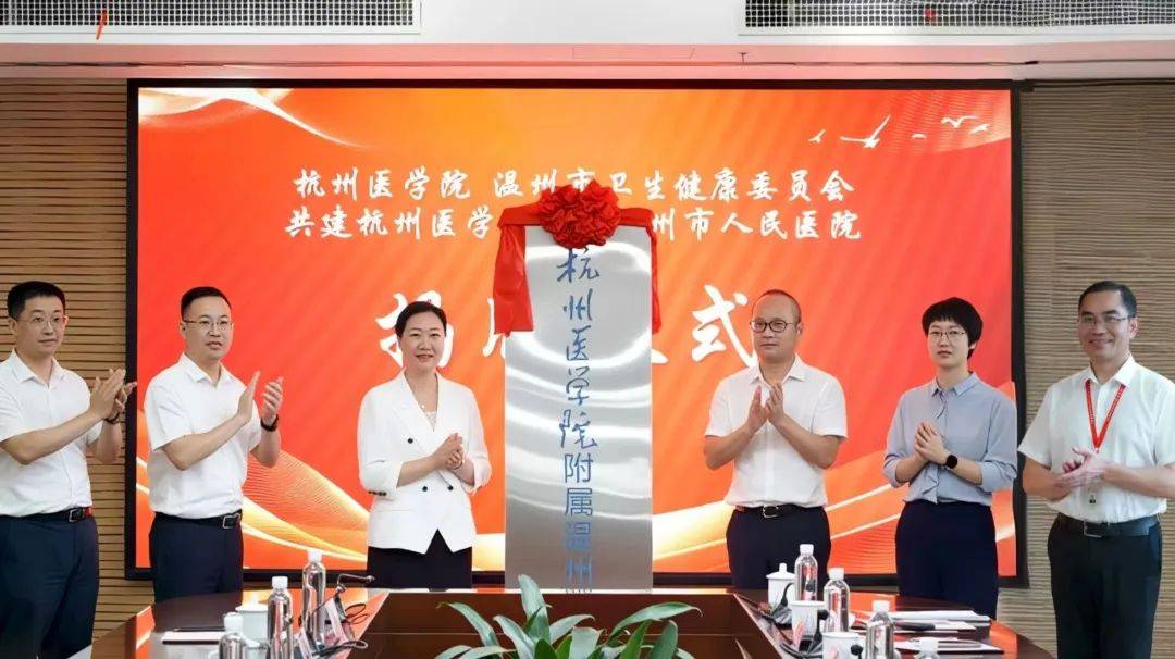 医学院加速“圈地”附属医院，百年三甲正式挂牌！