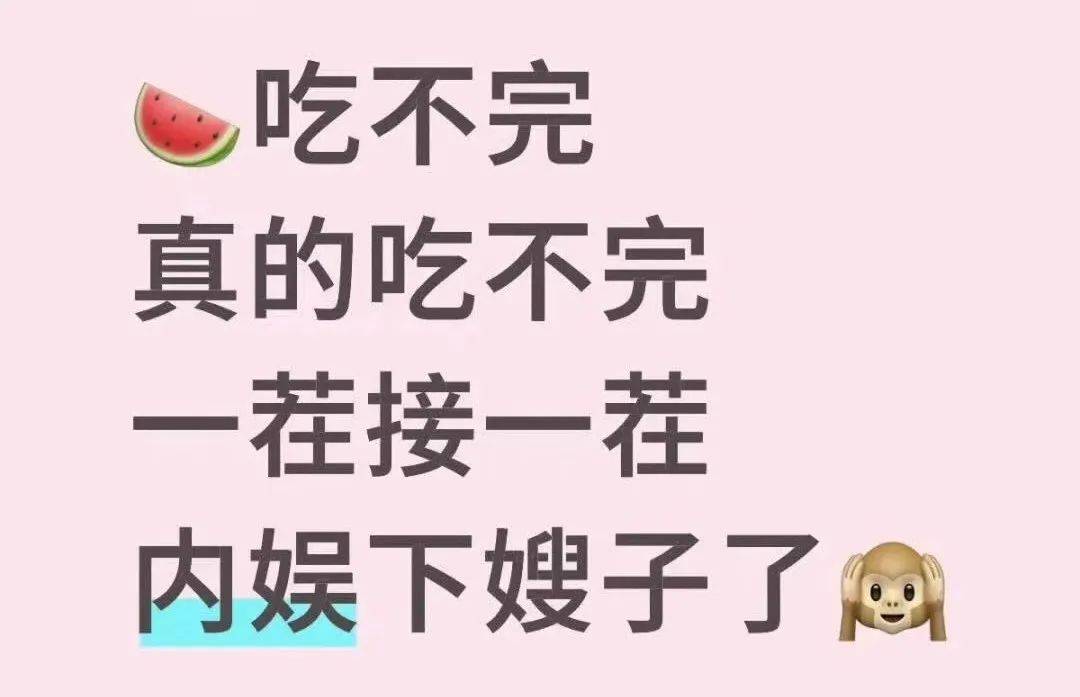 什么？他也谈恋爱了！