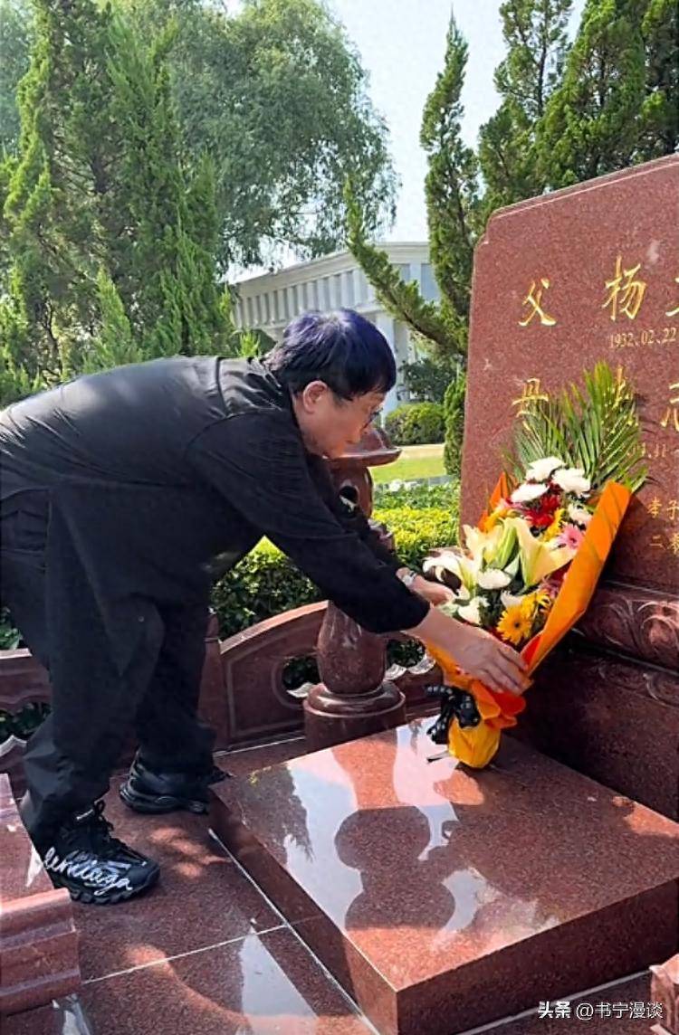 原创            王为念去墓地拜祭杨少华，含泪给干爹磕头，看杨爷爷生前遗物追忆