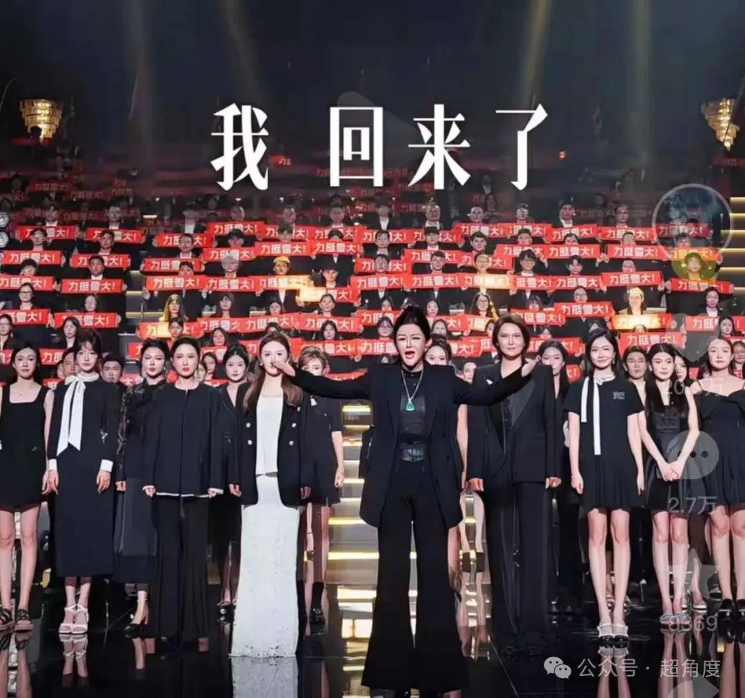 原创            辛巴退网后，辛选开始裁员