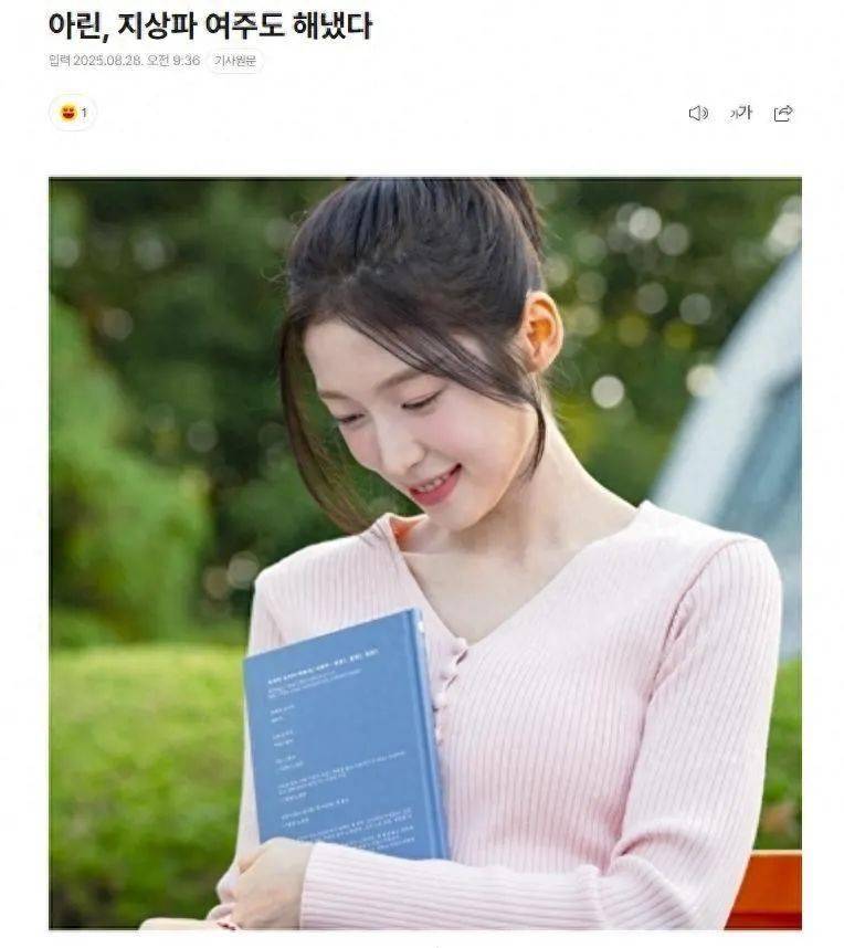 韩女团成员成功驾驭电视剧女主，从爱豆到演员的漂亮转身