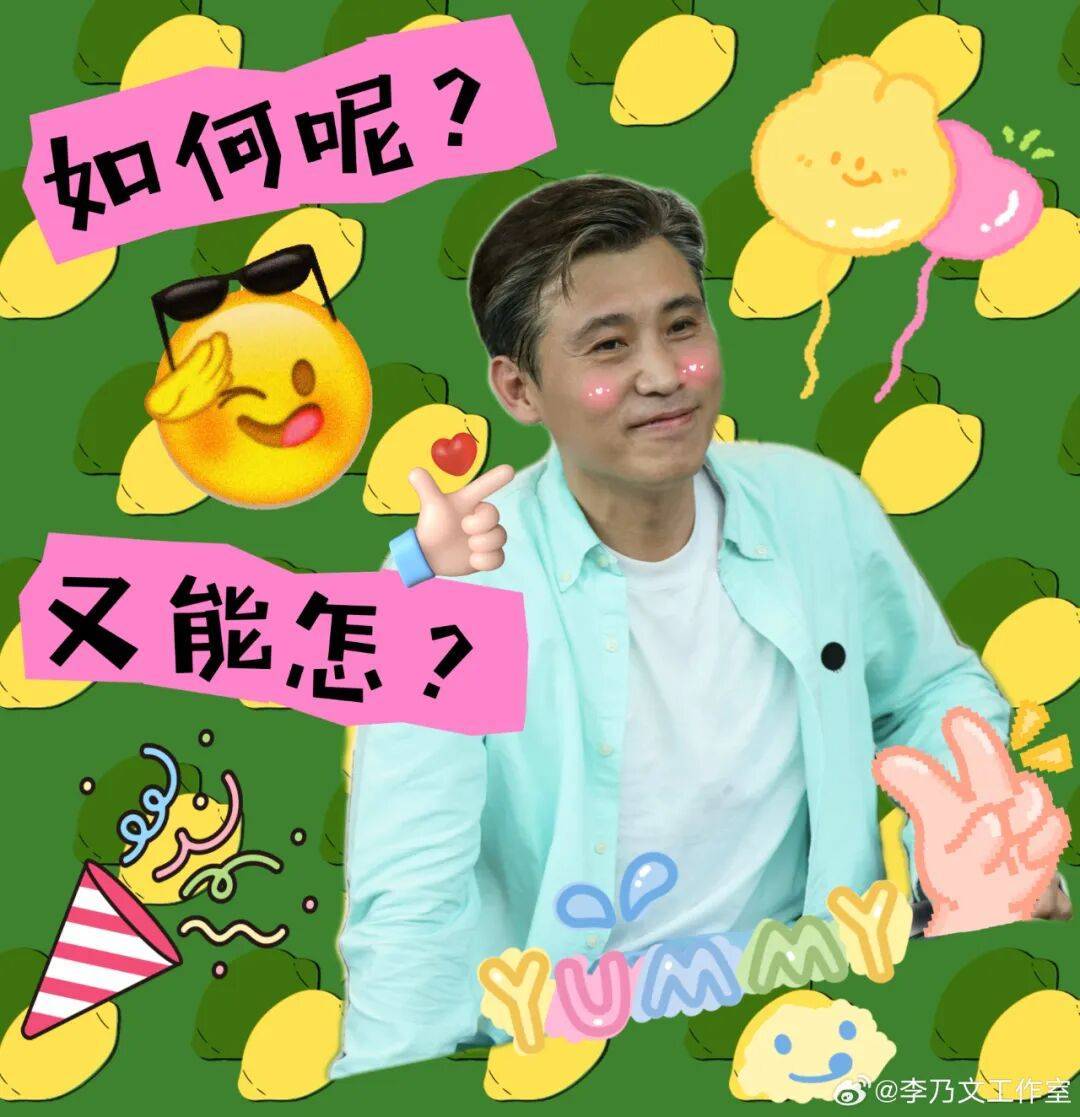 原创            内娱“老人”勇闯综艺指南：从闯祸到真香