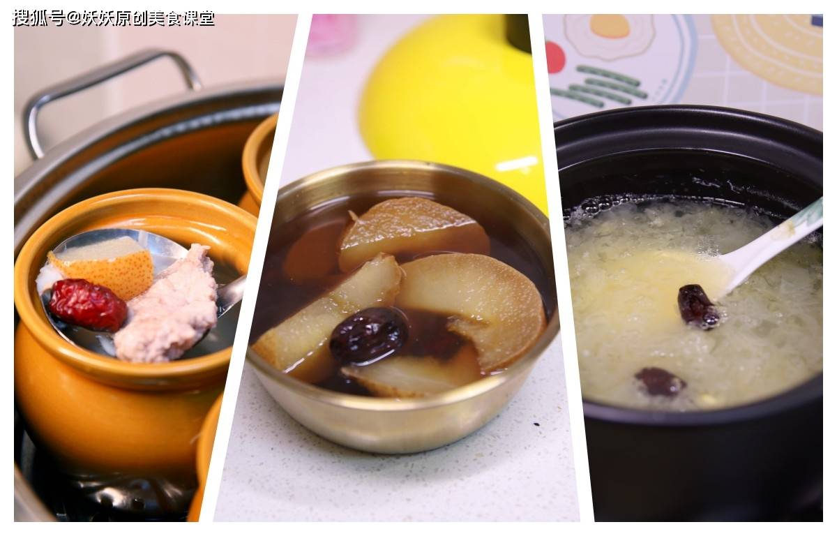 原创            嗓子干火气旺？先别急着吃药，试试这三道润肺汤，解秋燥护肤养颜