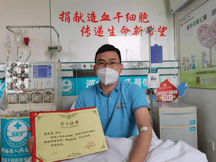 河南省人民医院马汝飞做的这件事，被国家卫生健康委通报表彰